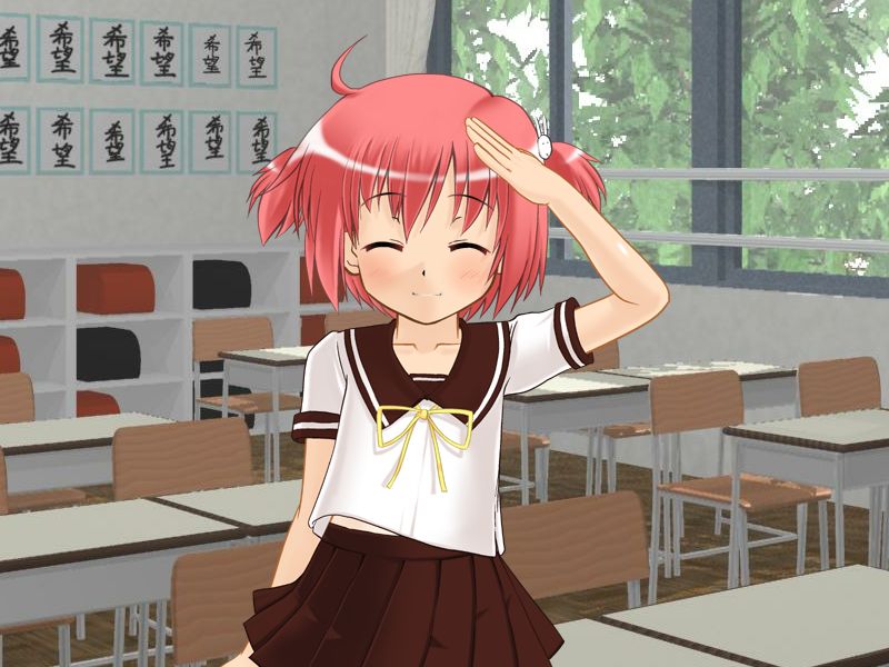 Koukan ☆ Nikki minus page 2 full