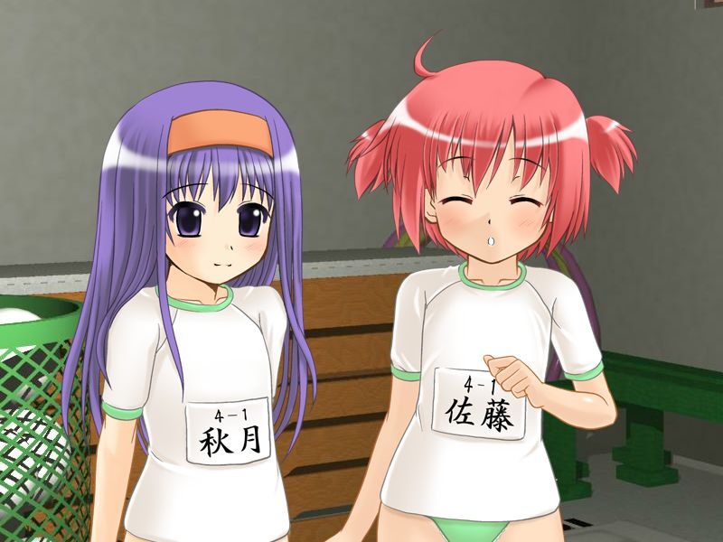 Koukan ☆ Nikki minus page 6 full