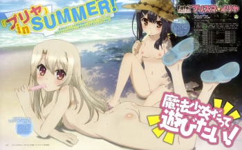 My Mild Collection 3 cover