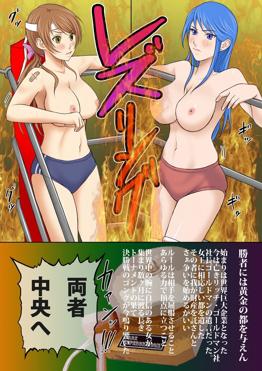 Wrestling page 2 full