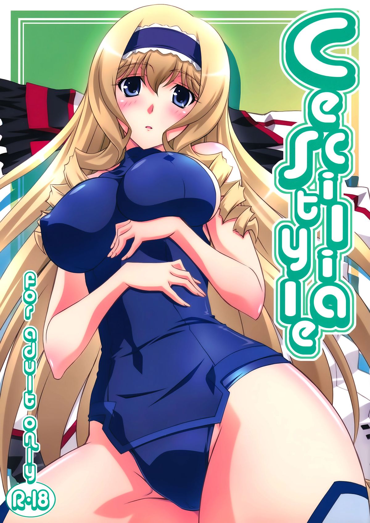 Cecilia Style page 1 full