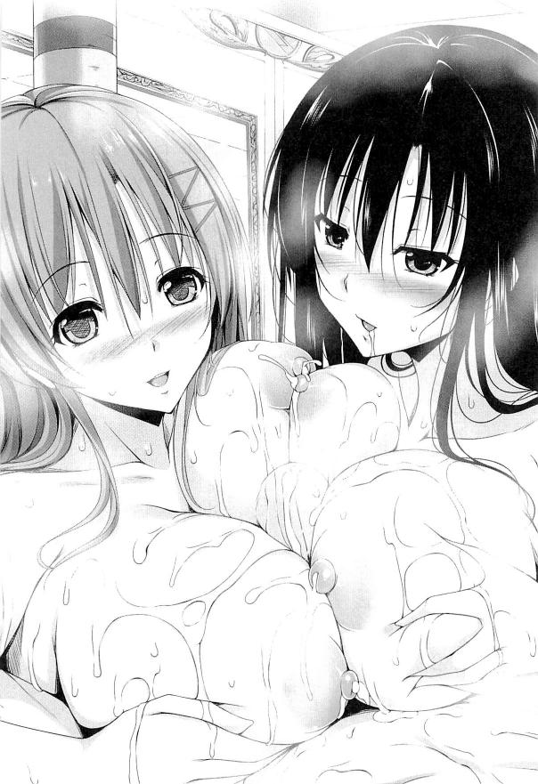 ミルク学園SS 南国イチャラブにゅ~ビーチ page 10 full