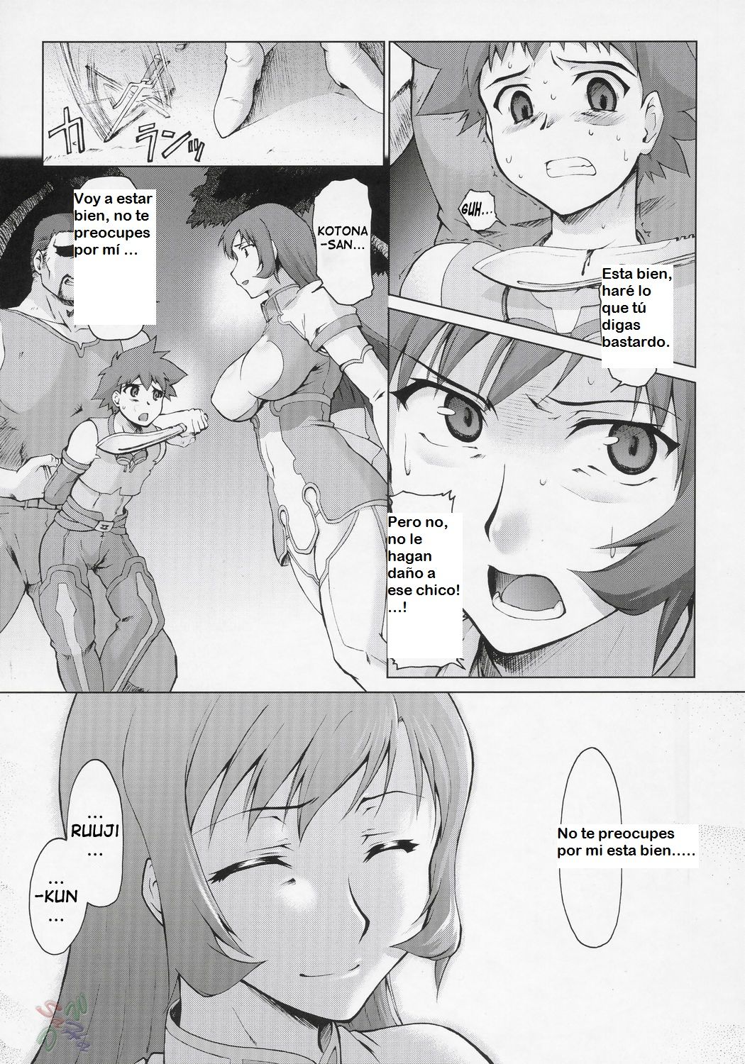 Koto-rin Kanzenban page 4 full