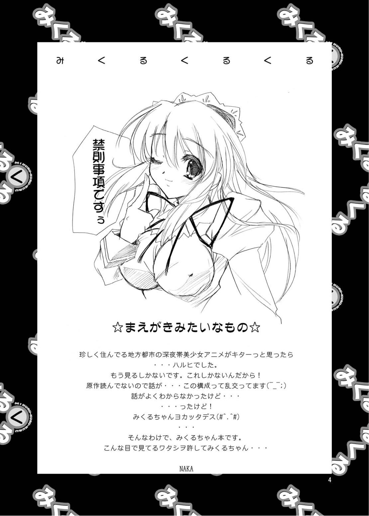 Mikuru Kuru Kuru page 4 full