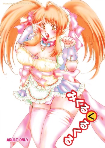 Mikuru Kuru Kuru cover