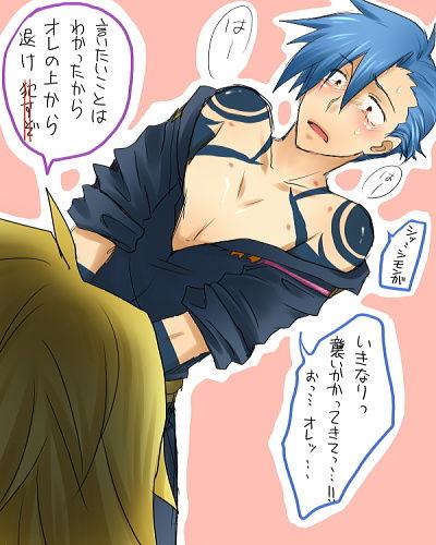 D-GL Kako Log page 1 full