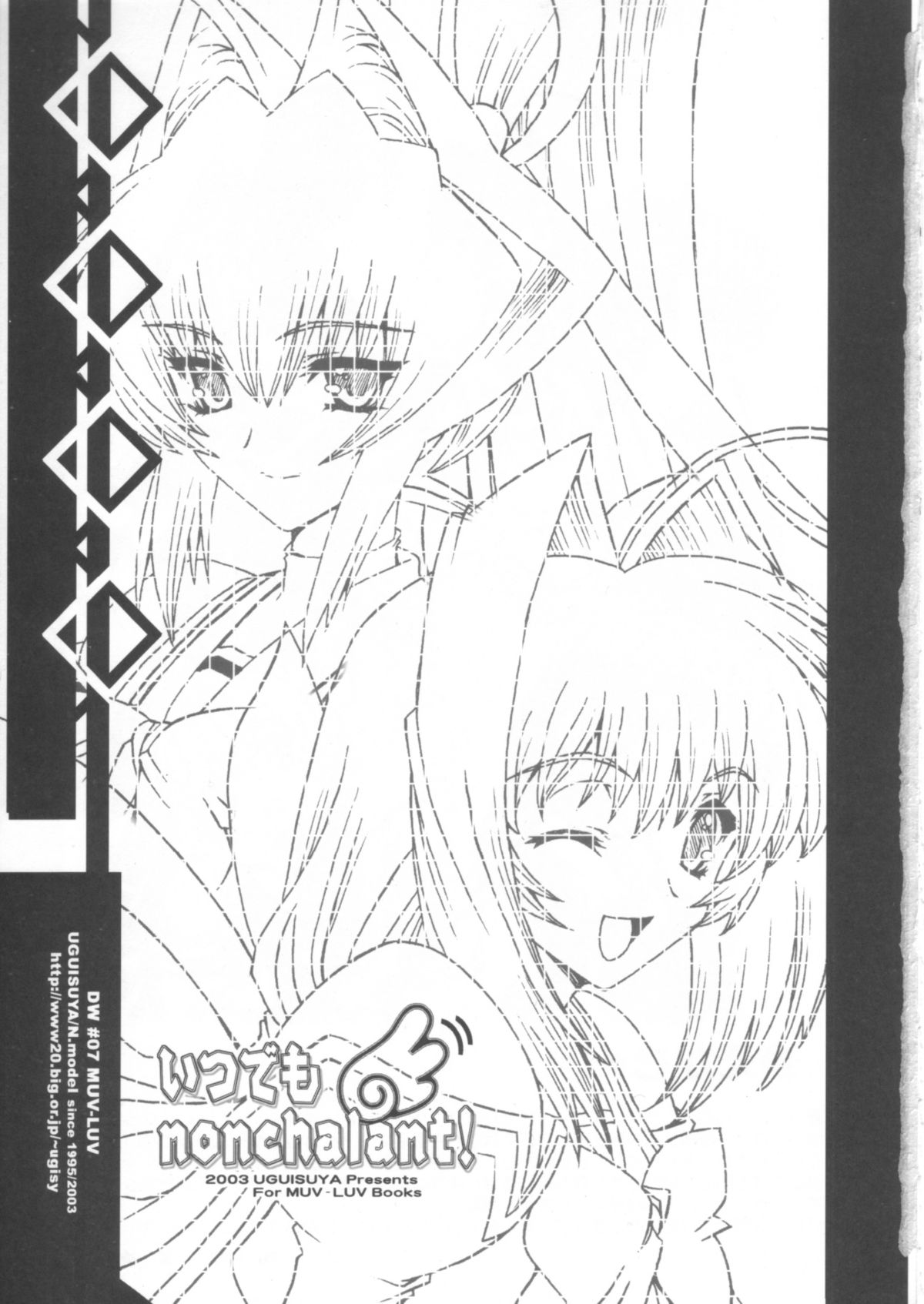 Itsudemo nonchalant! page 4 full