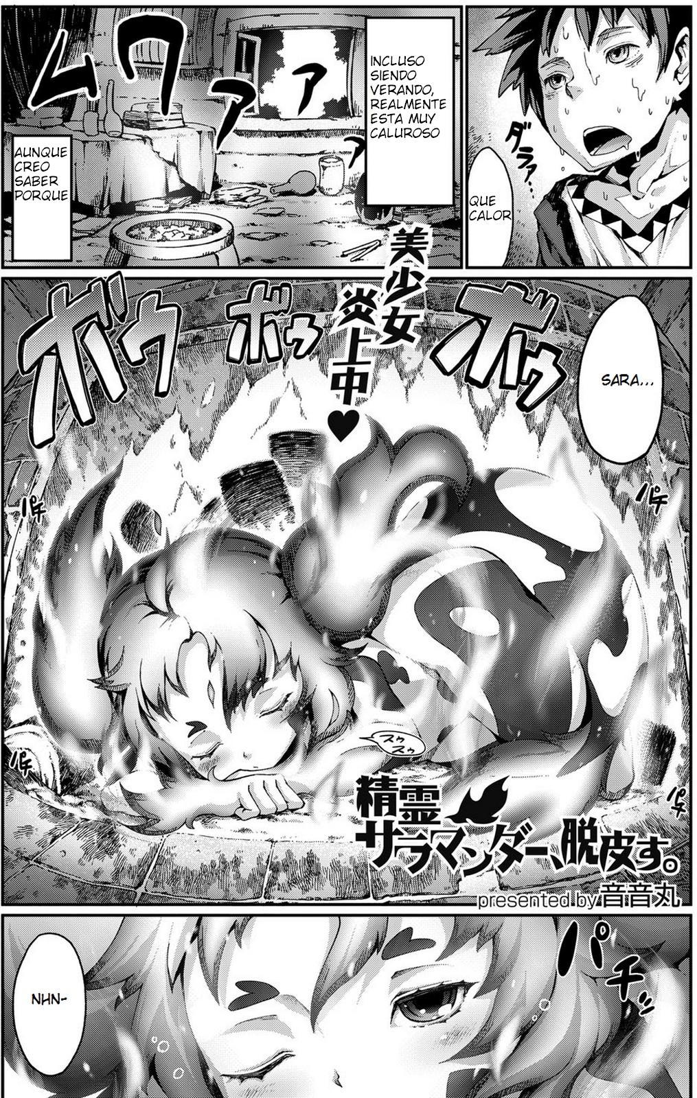 Seirei Salamander, Dappisu. page 1 full