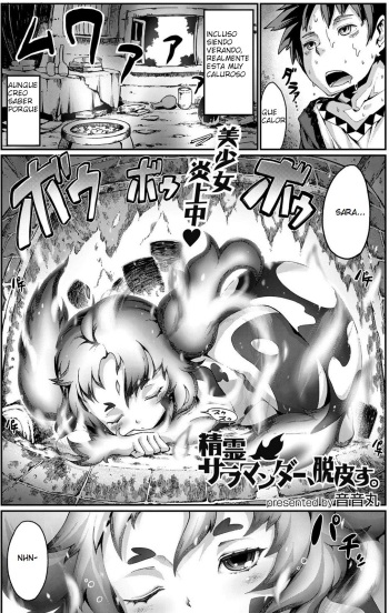 Seirei Salamander, Dappisu. cover