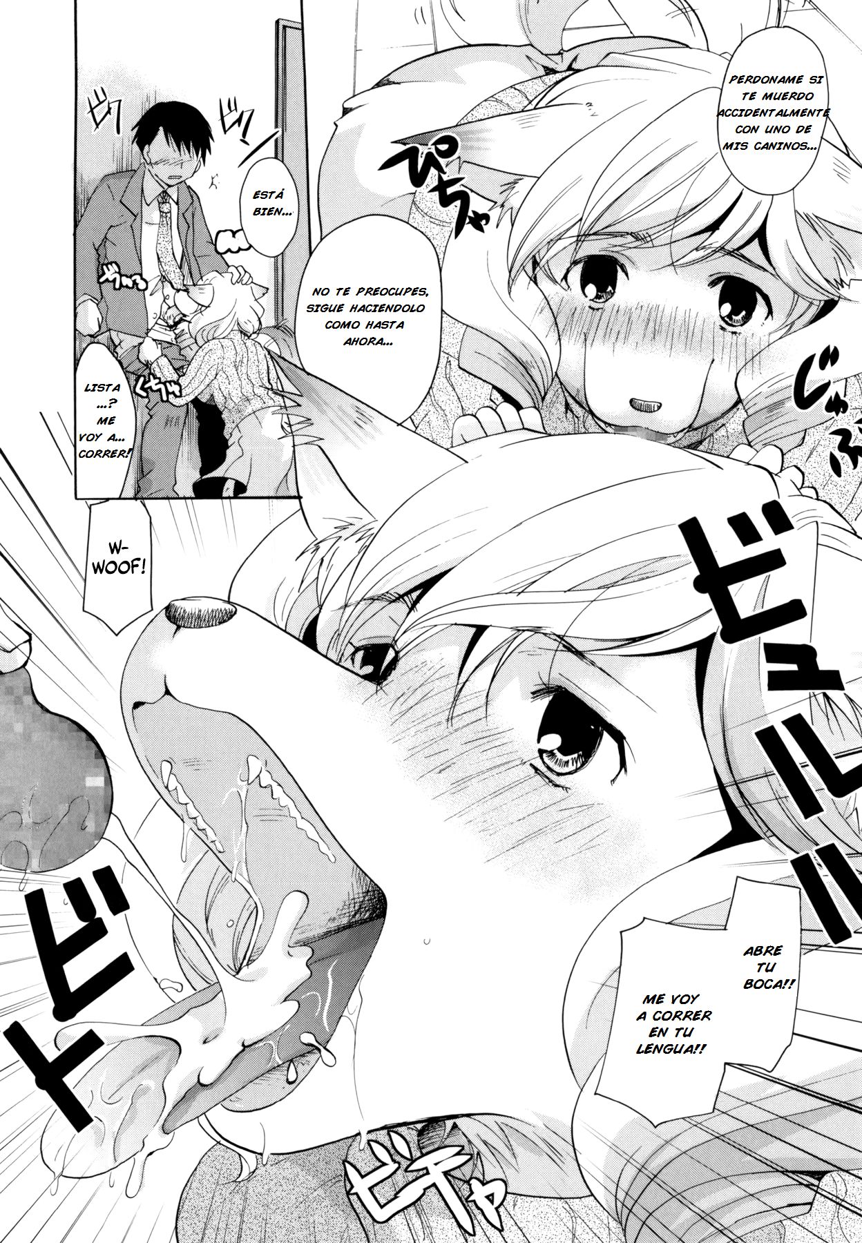 Oyomesan wa Kemono-san | My Wife is a Furry page 6 full