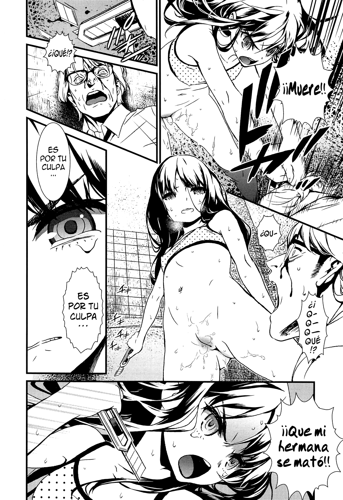Tsubomi no Toge | La espina de un retoño page 6 full