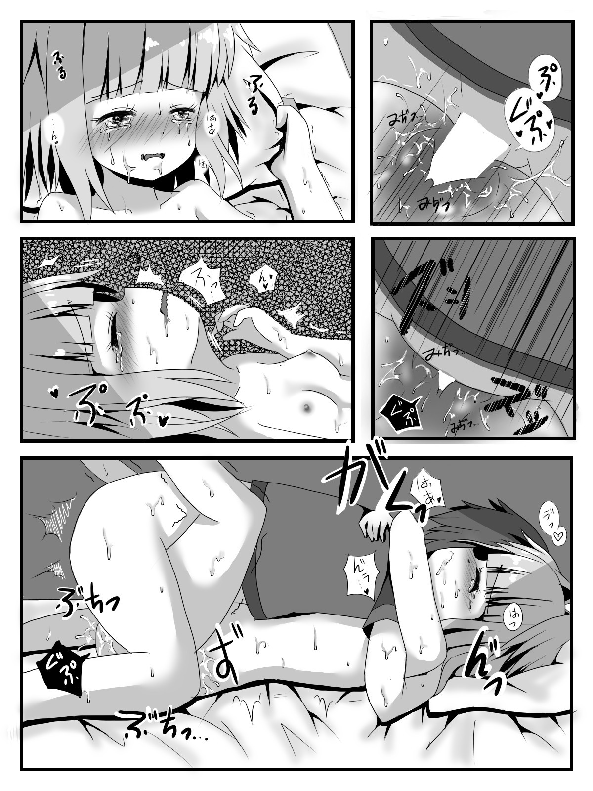 Kayano to Karma no Jikan page 10 full
