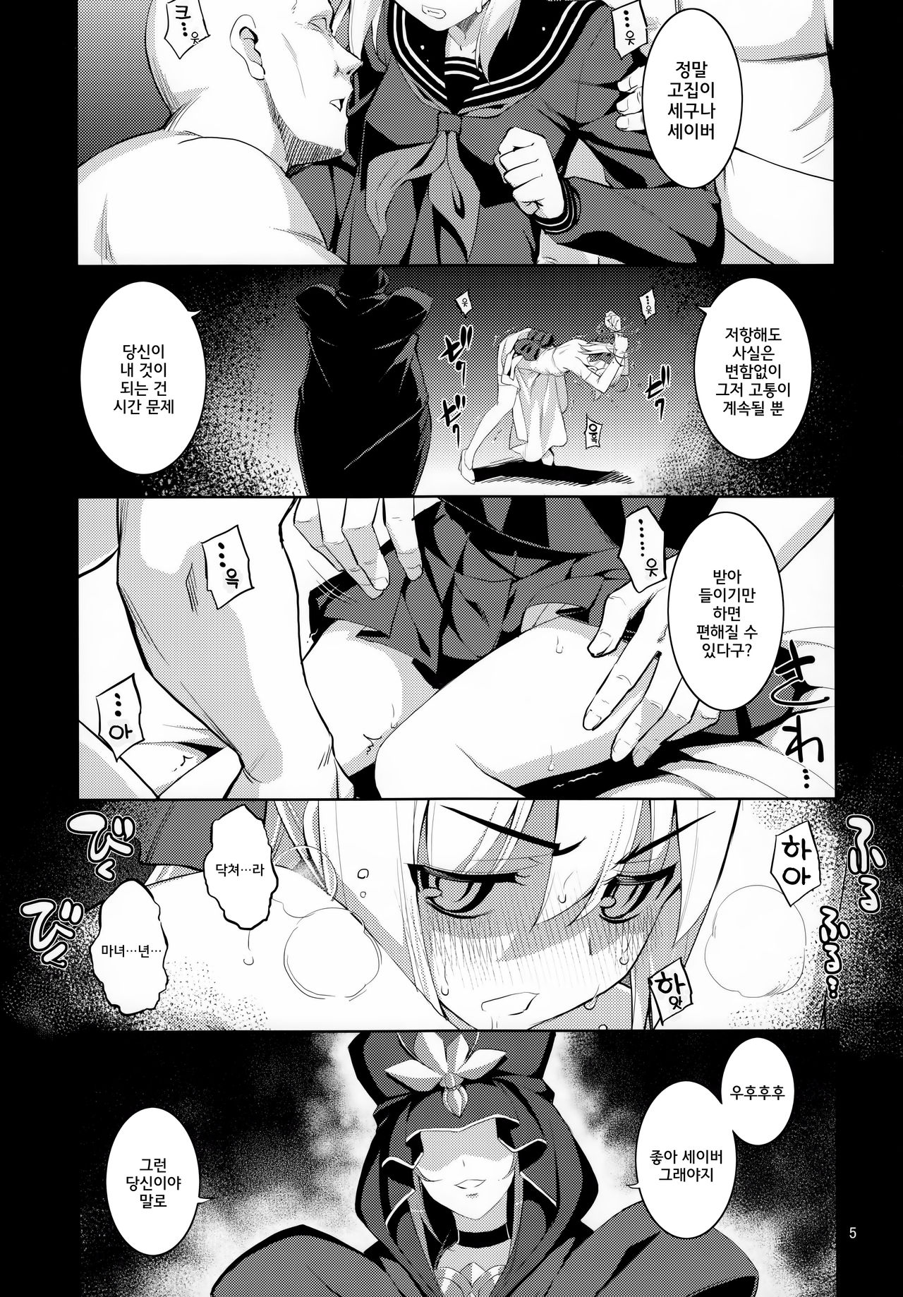 RE 21 page 4 full