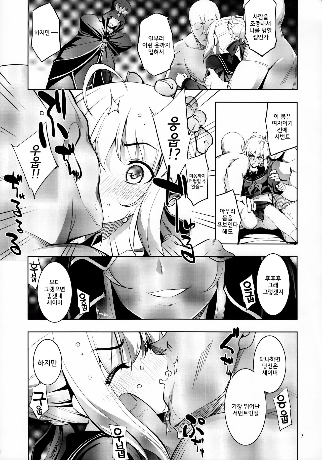 RE 21 page 6 full