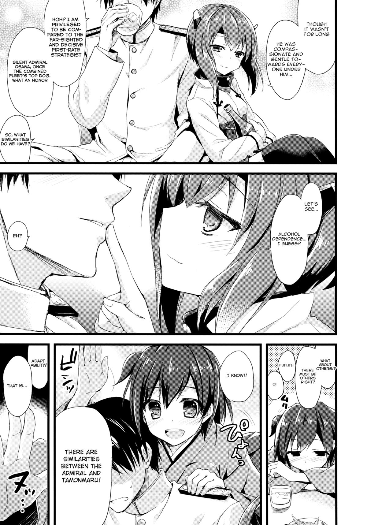 21 Seiki to Rensou page 5 full
