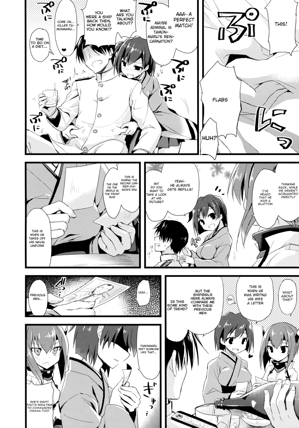 21 Seiki to Rensou page 6 full