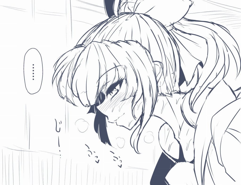 Yuubari to Icha Icha Shite Mita. page 2 full