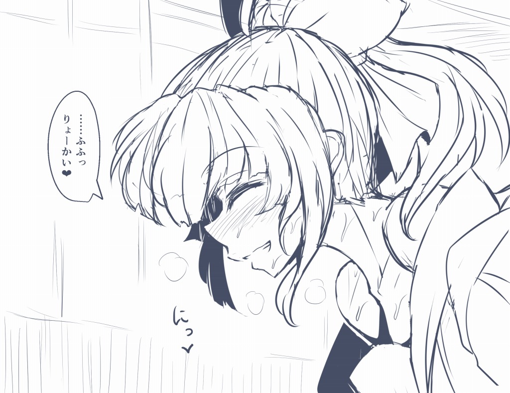 Yuubari to Icha Icha Shite Mita. page 4 full