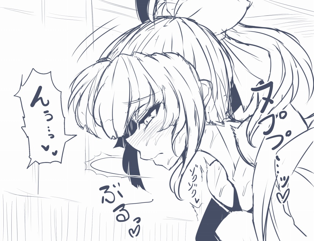 Yuubari to Icha Icha Shite Mita. page 6 full