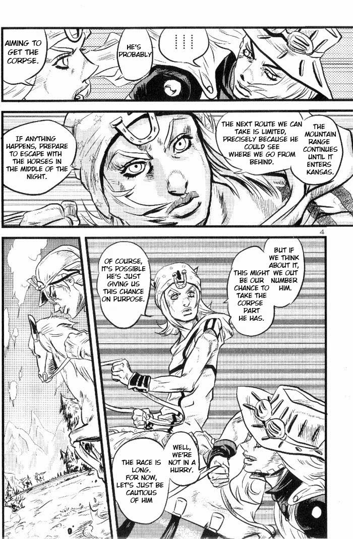 Yokubou no Tani Zetsubou no Ame ~Zenpen~ page 3 full