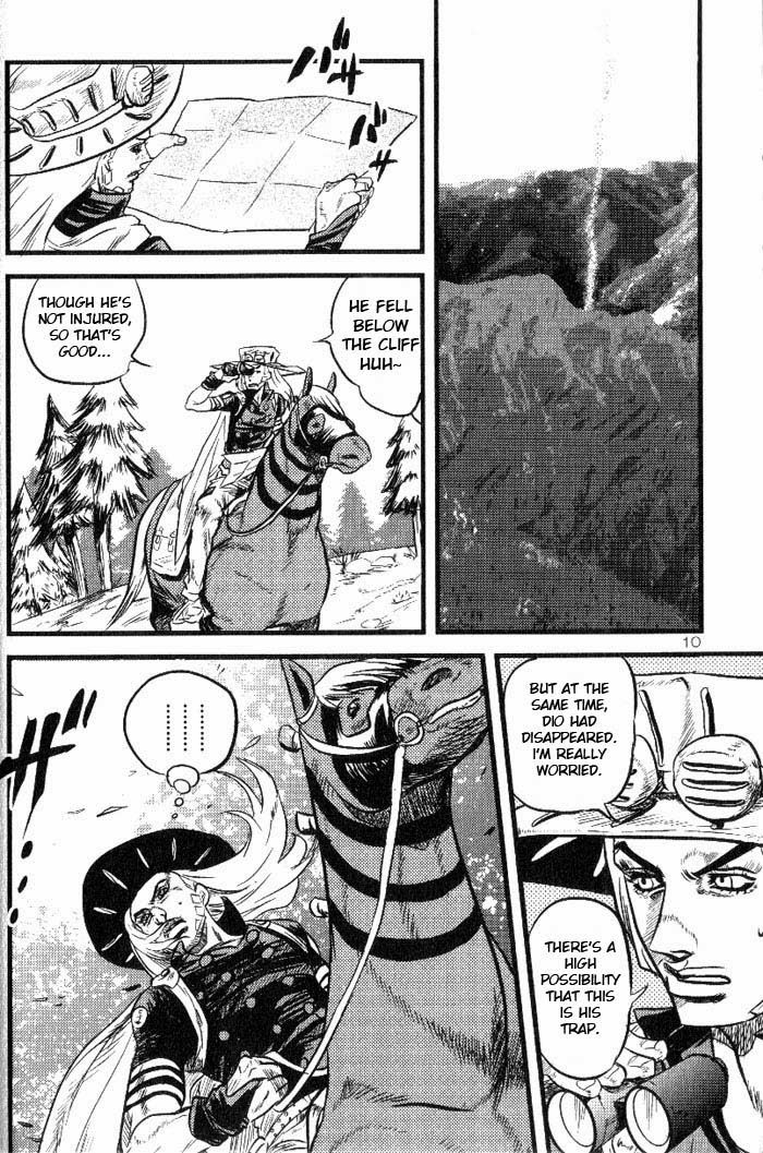 Yokubou no Tani Zetsubou no Ame ~Zenpen~ page 9 full