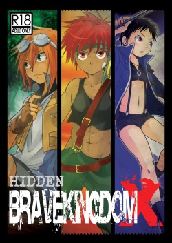 Ura Brave Kingdom 10