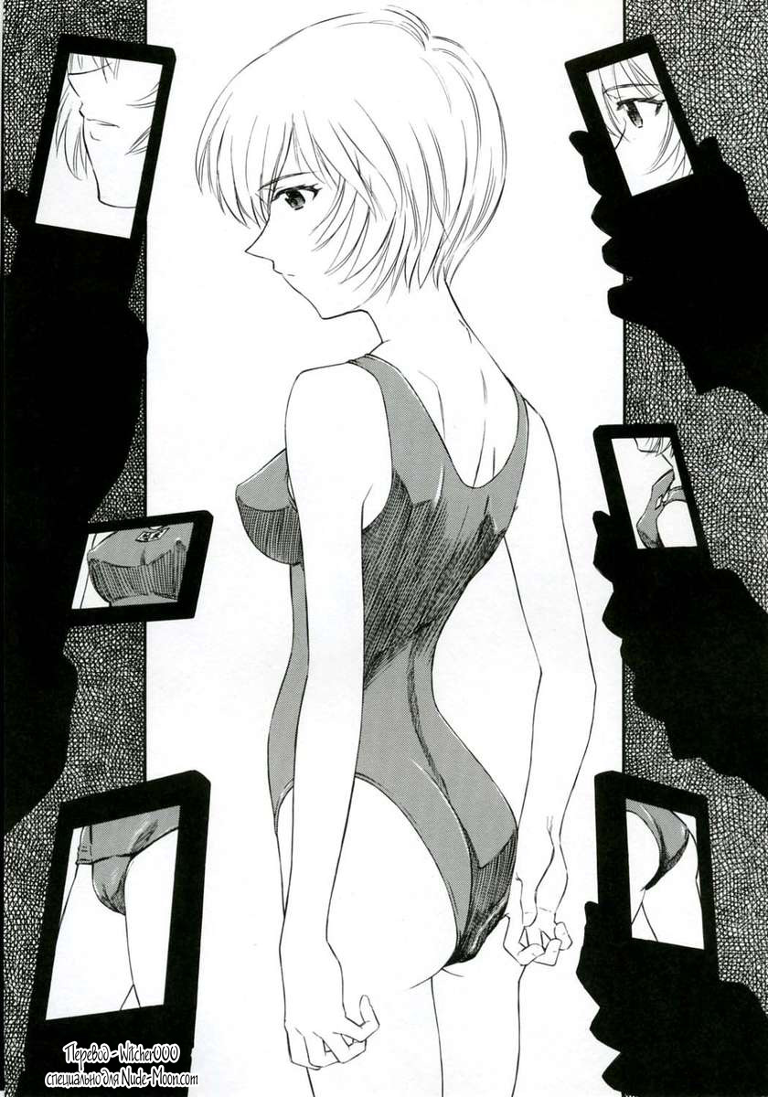 Ayanami Kuro | Ayanami Richness Black page 2 full