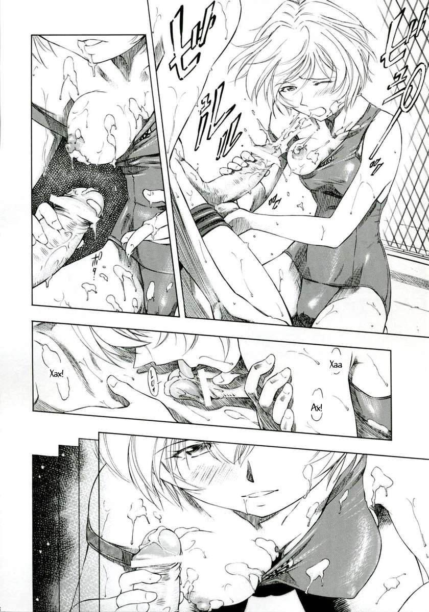Ayanami Kuro | Ayanami Richness Black page 5 full