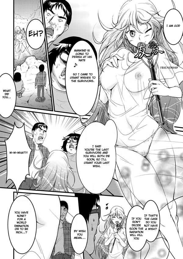 Seikimatsu kara no Hoken Taiiku page 2 full