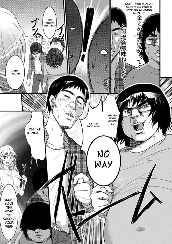 Seikimatsu kara no Hoken Taiiku page 3 full