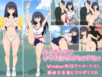 High Kick Cheer to Asedaku Sex cover