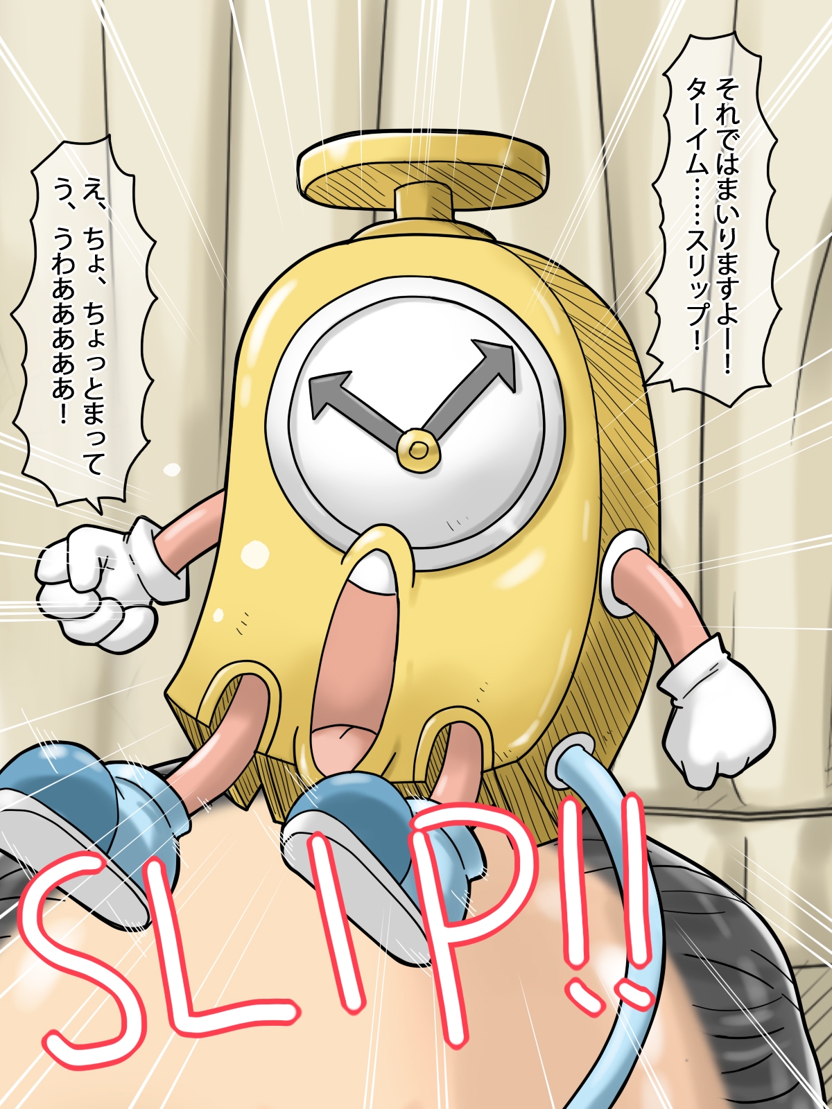 Shouwa wa Kisei-mae! Lolicon Paradise Dayo! Zenin Shuugou! page 8 full