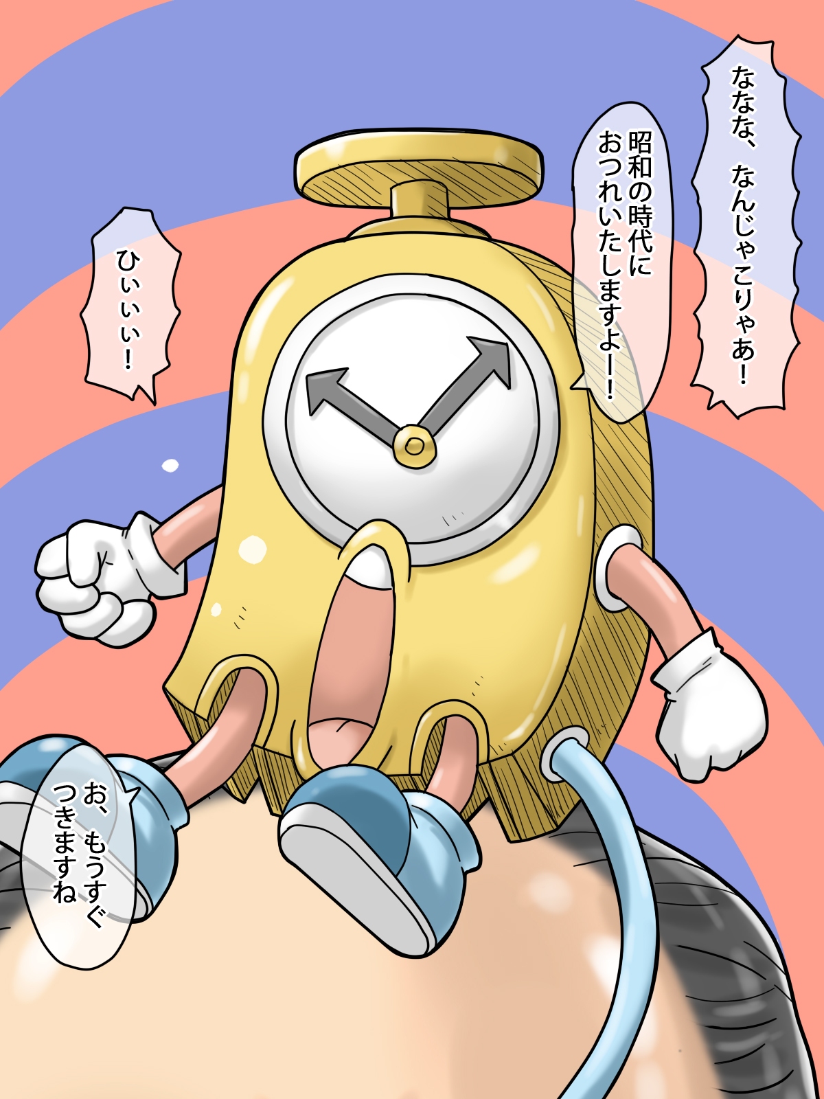 Shouwa wa Kisei-mae! Lolicon Paradise Dayo! Zenin Shuugou! page 9 full