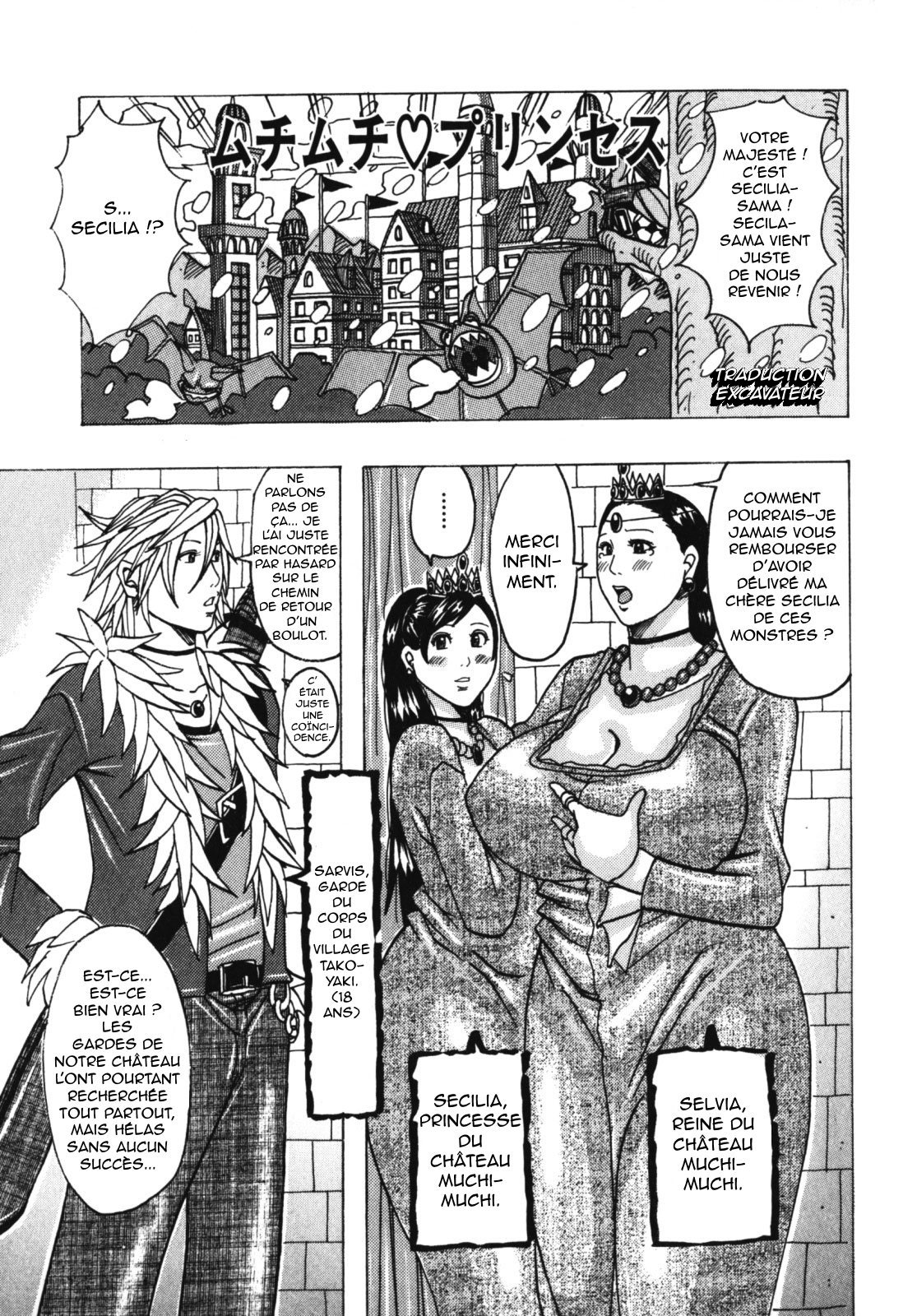Muchi-muchi Princesses page 7 full