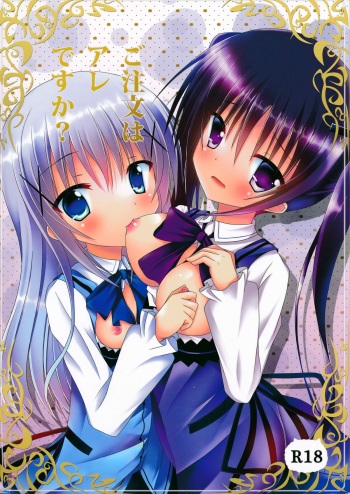 Gochuumon wa are desu ka? cover