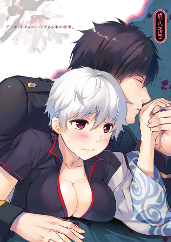 スパーク新刊サンプル sample cover