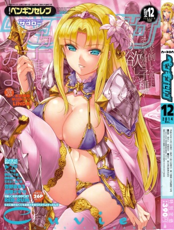 COMIC Penguin Celeb 2014-12 cover