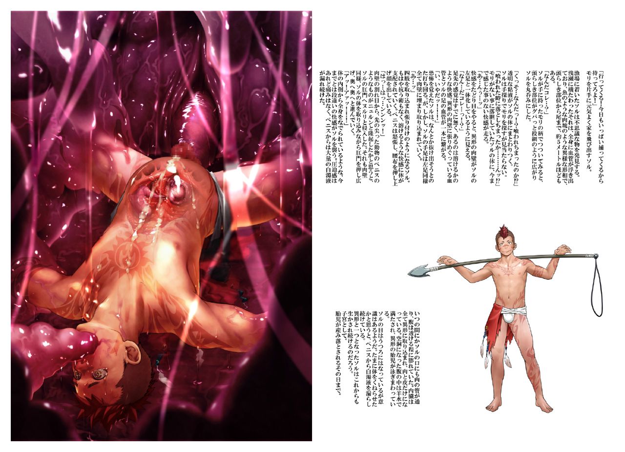 ANATOMY BLACK page 10 full