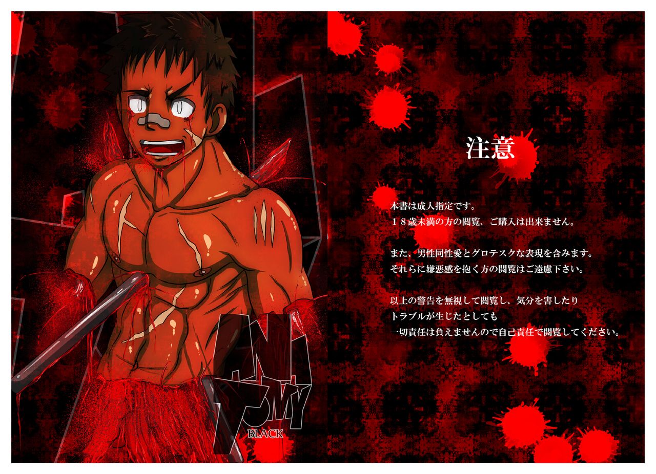 ANATOMY BLACK page 2 full