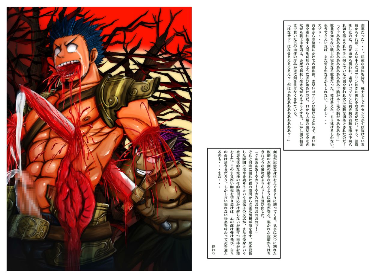 ANATOMY BLACK page 3 full
