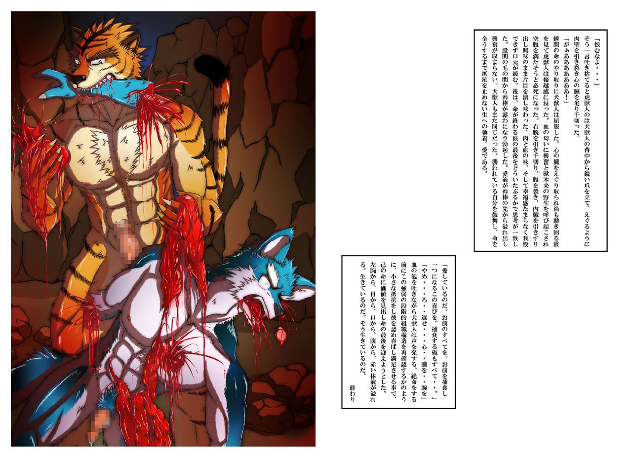 ANATOMY BLACK page 5 full