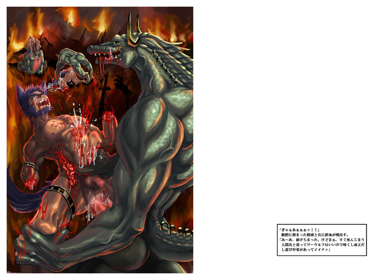 ANATOMY BLACK page 6 full