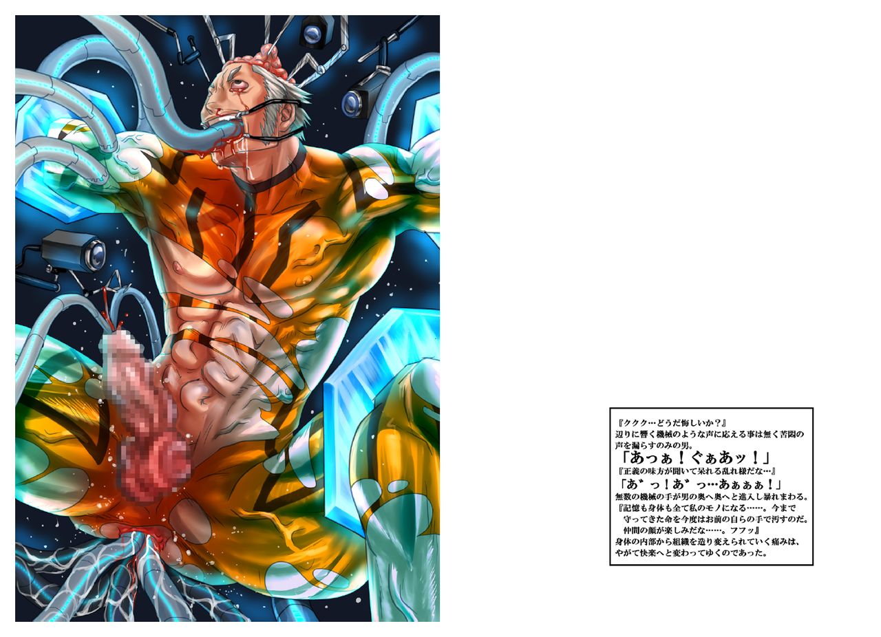 ANATOMY BLACK page 7 full