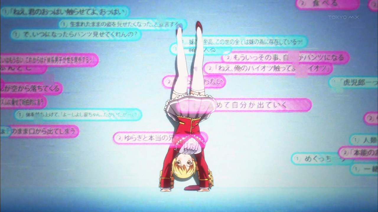 Reikadou Ayame page 10 full