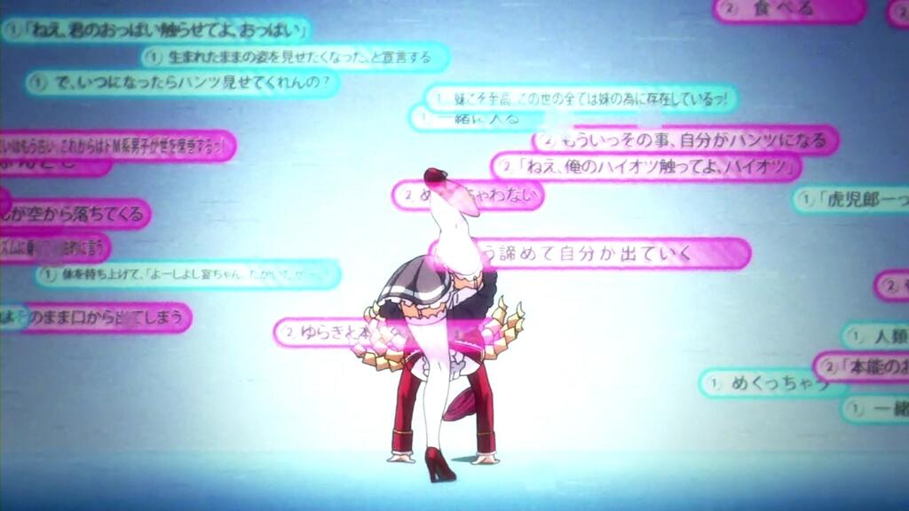 Reikadou Ayame page 8 full