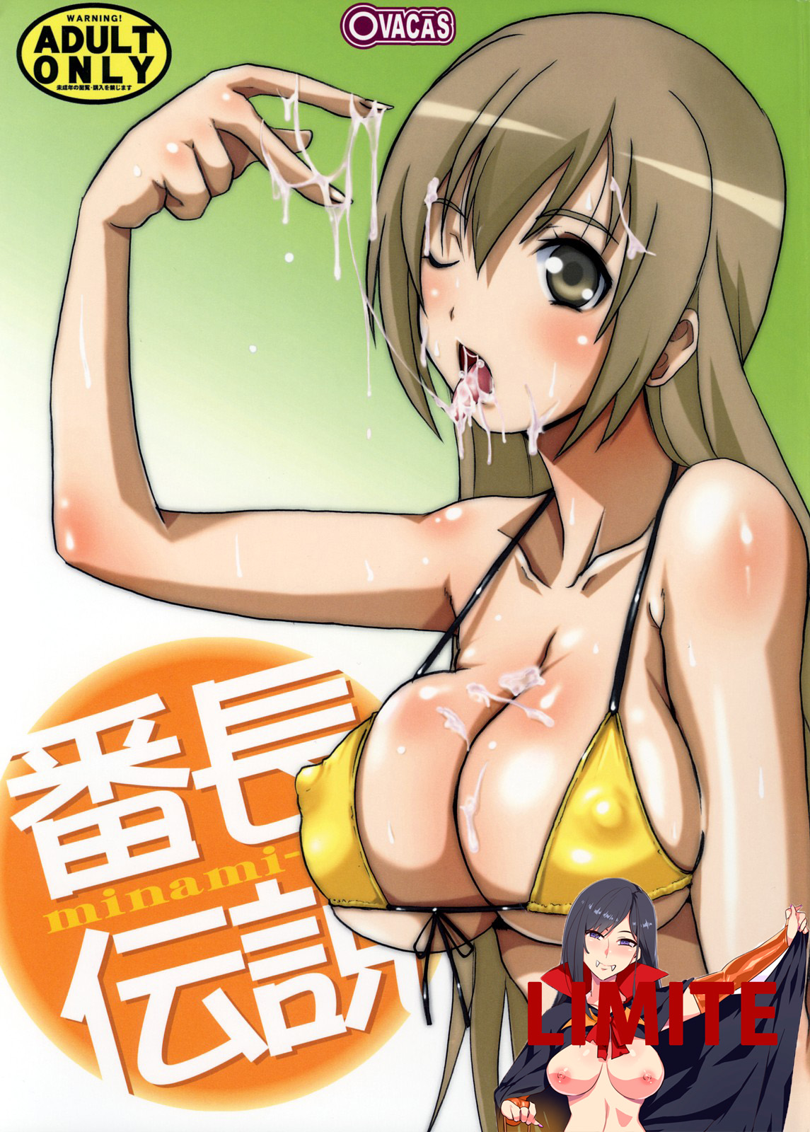 Banchou Densetsu page 1 full