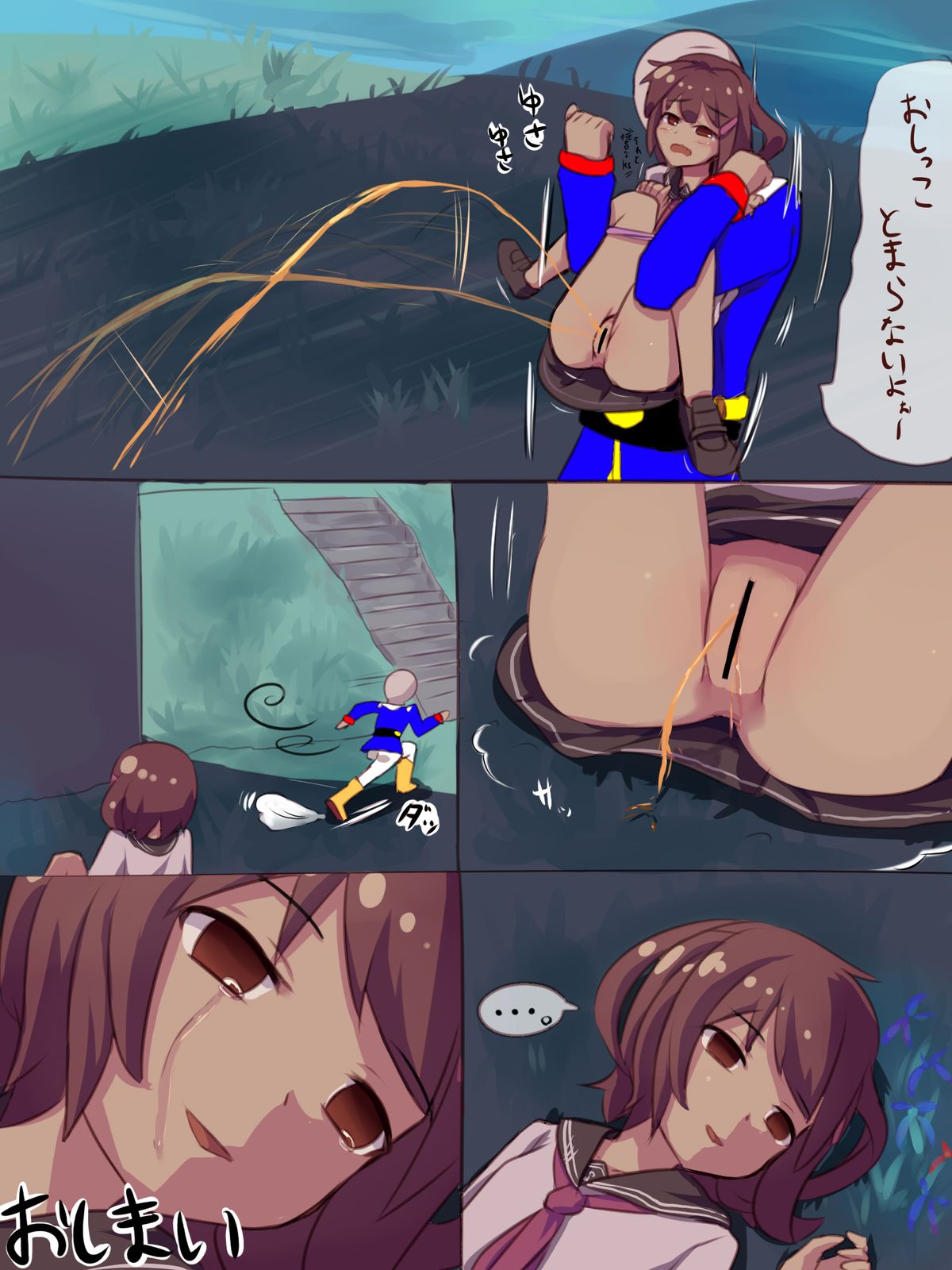 Oshikkonaka no Ikazuchi ni Itazurashitemita page 4 full