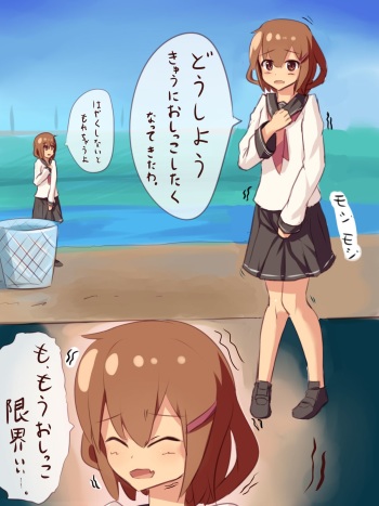 Oshikkonaka no Ikazuchi ni Itazurashitemita cover