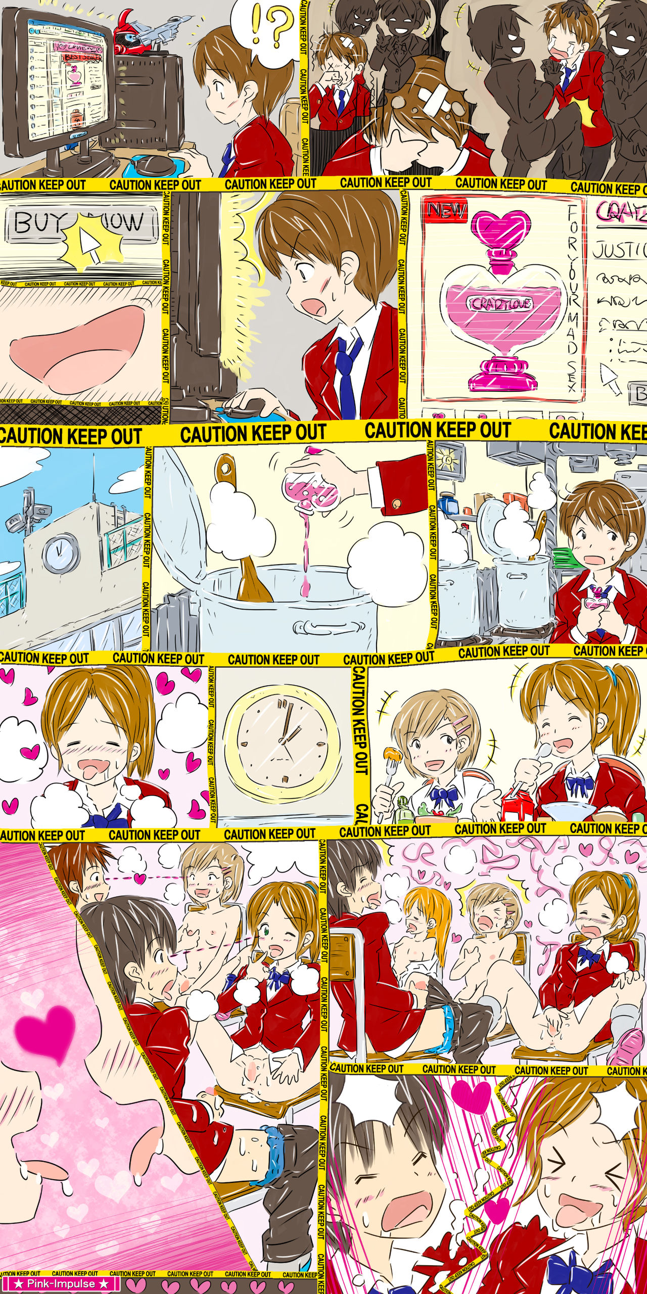 Dairankou, Biyaku Konnyuu Jiken! page 1 full