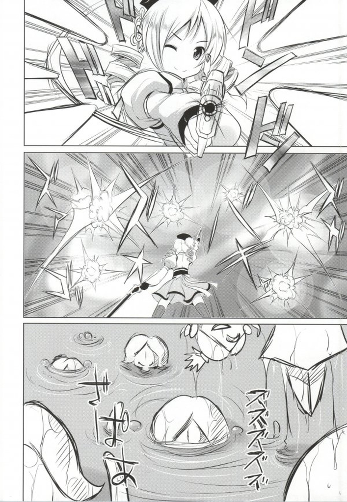 Mahou Shoujo no Jinsei ni Romance ga Nai nara, Junketsu wo Mamoru Hitsuyou mo Nai deshou? page 7 full